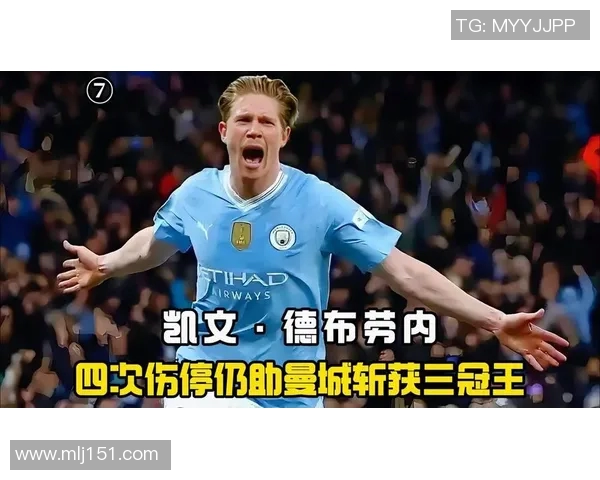 德布劳内复出展现巅峰状态三助攻助曼城大胜对手 德布劳内复出展现巅峰状态三助攻助曼城大胜对手