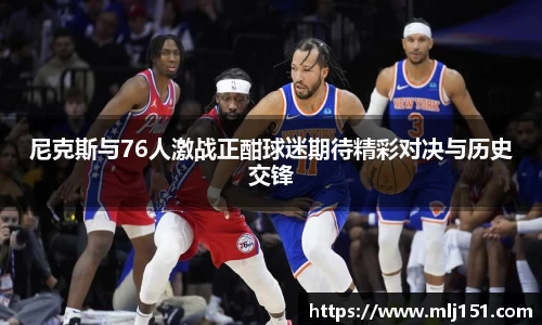 米兰体育