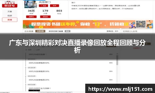 ac米兰体育