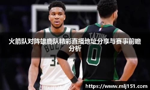 米兰体育官网