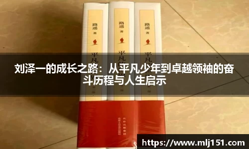 米兰官网