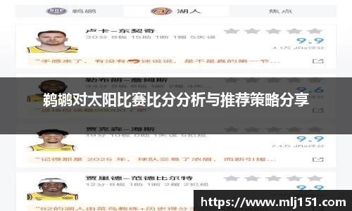 米兰体育