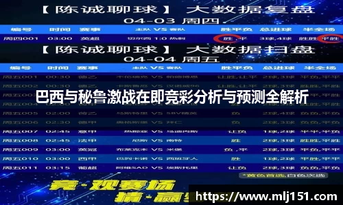 米兰体育
