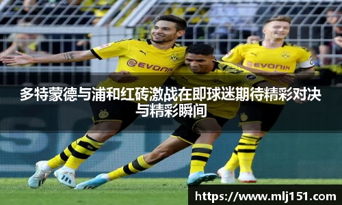 ac米兰体育