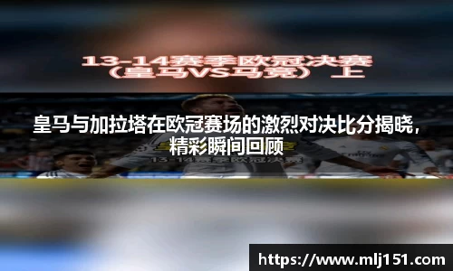 ac米兰体育