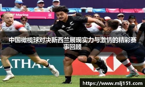 米兰体育官网