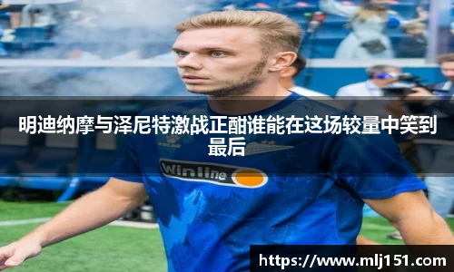 ac米兰体育