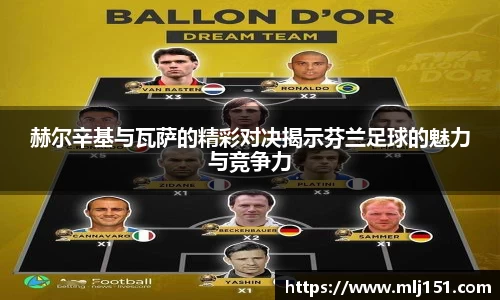 米兰体育