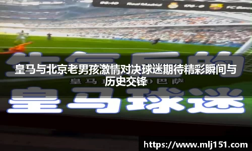 米兰体育官网