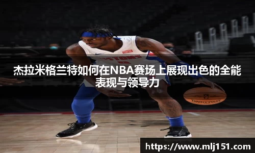 米兰官网