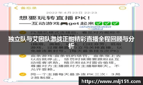 米兰体育