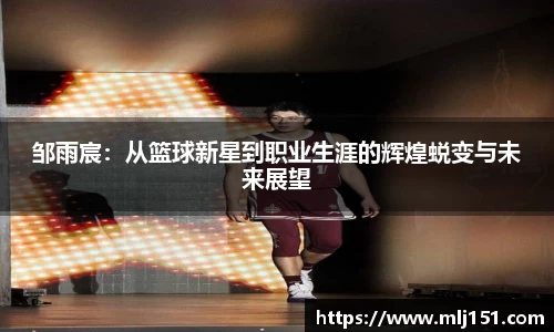 米兰体育