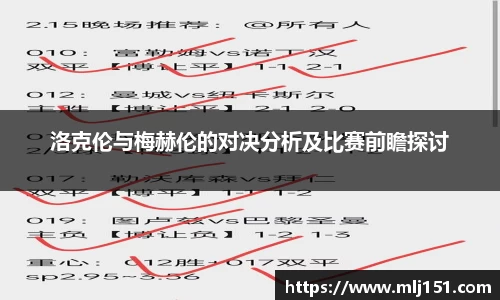 米兰体育