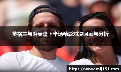 米兰体育官网