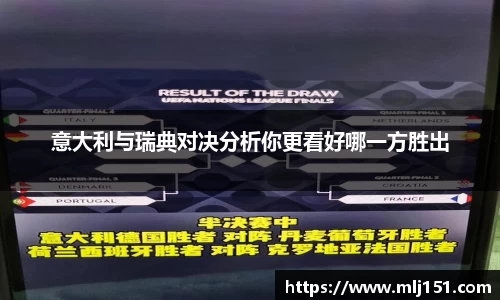 ac米兰体育