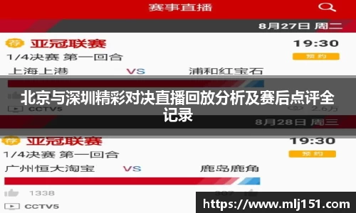 米兰体育官网