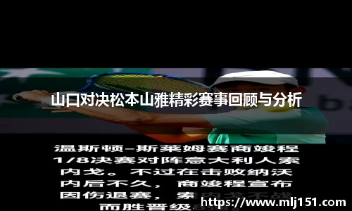 ac米兰体育