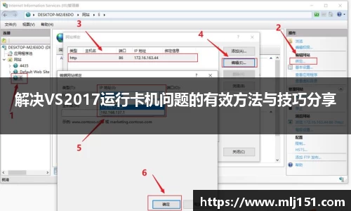ac米兰体育