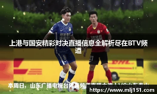 ac米兰体育