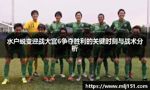 米兰体育官网