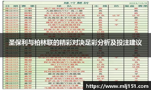 米兰体育官网