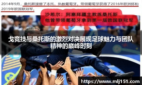 米兰官网