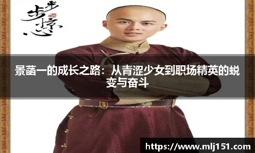 米兰体育官网