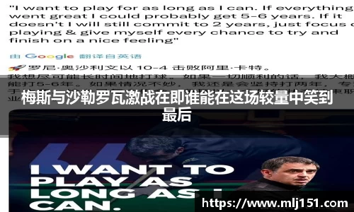 米兰体育