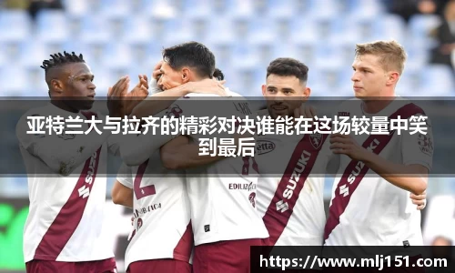 米兰体育