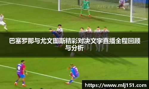 ac米兰体育