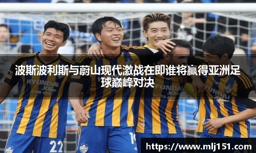 米兰体育官网