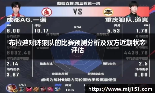 米兰体育