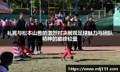 米兰体育