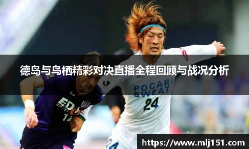 ac米兰体育
