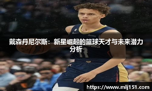 米兰官网