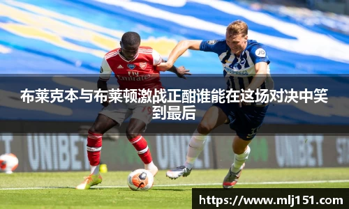 米兰体育官网