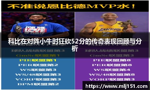 ac米兰体育