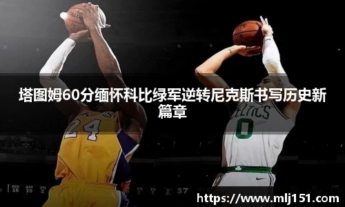 ac米兰体育