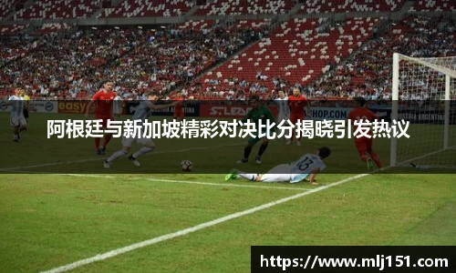 米兰体育官网