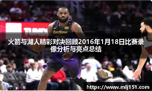 ac米兰体育