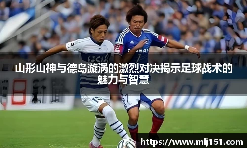 米兰体育官网