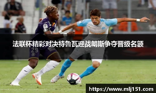 米兰体育