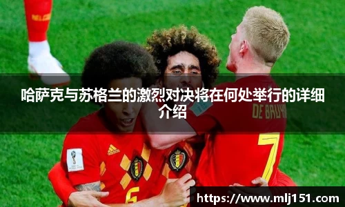 米兰官网