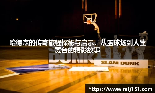 米兰体育官网
